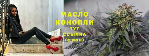 мяу мяу кристалл Богородицк