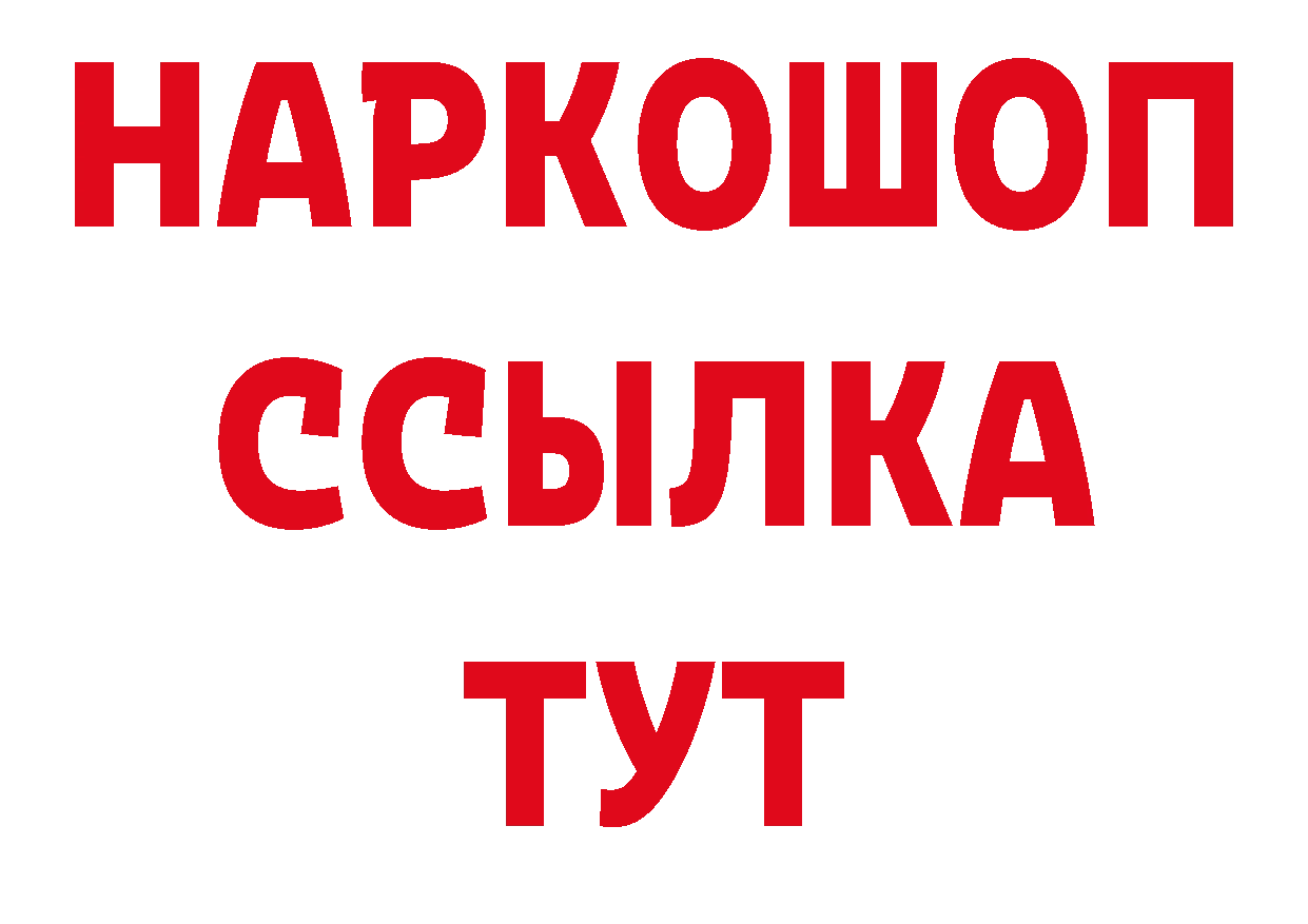 Как найти закладки? нарко площадка формула Баксан