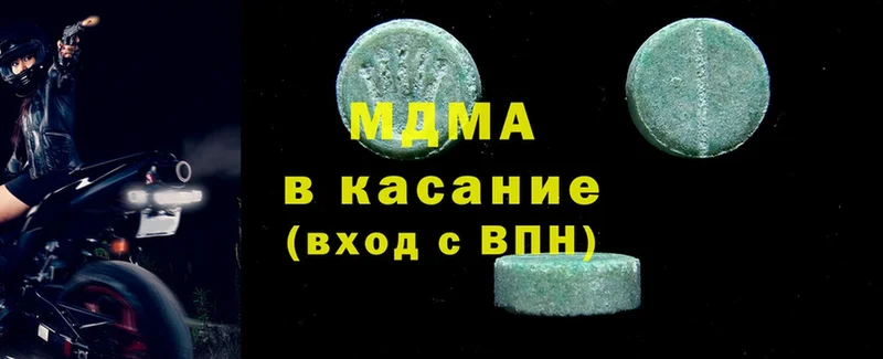 это наркотические препараты  Баксан  MDMA VHQ  hydra сайт 